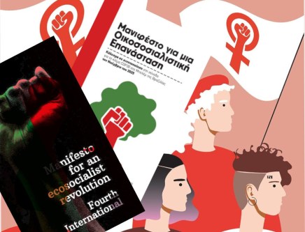 Να δουλεύουμε λιγότερο, να ζούμε&nbsp;καλύτερα!