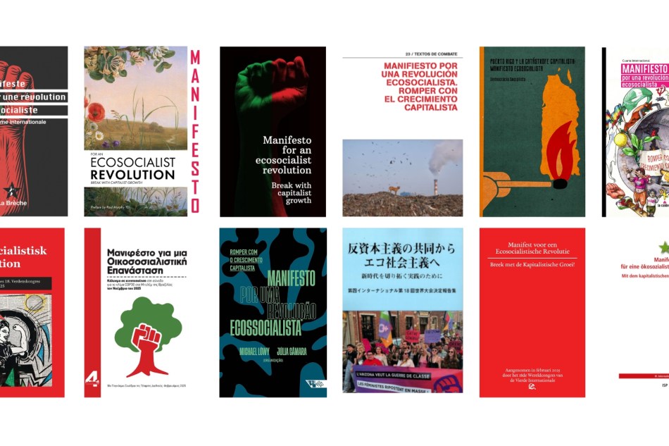 Το Οικοσοσιαλιστικό Μανιφέστο της 4ης Διεθνούς στον&nbsp;κόσμο