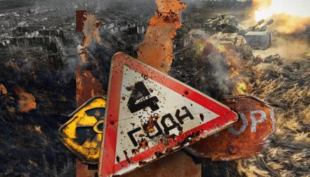 Ουκρανία: 4 χρόνια, δεν&nbsp;ξεχνάμε!