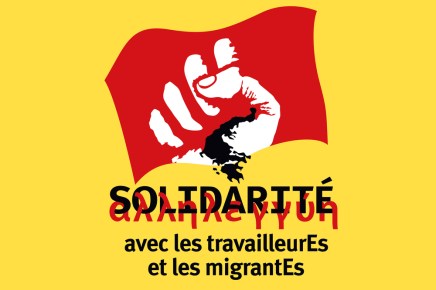 Grèce : Morts sur&nbsp;ordonnance