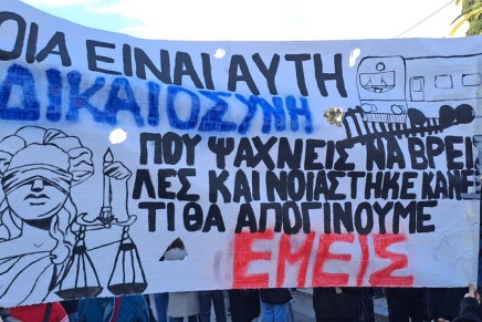 Grèce : On n’oublie pas, on ne pardonne pas&nbsp;Tèmbi