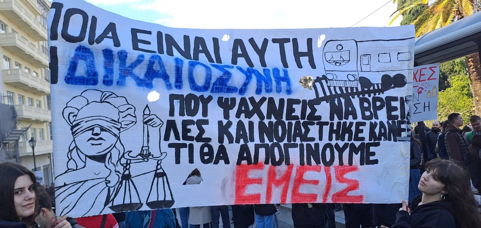 Grèce : On n’oublie pas, on ne pardonne pas&nbsp;Tèmbi