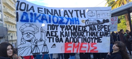 In Greece, we do not forget, we do not forgive&nbsp;Tèmbi!